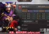 三国志战略版t0最强魏骑 最新魏骑阵容搭配推荐