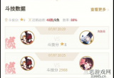 阴阳师斗技怎么快速上分(斗技稳定上分最新阵容推荐)
