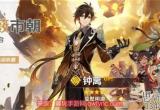 原神钟离什么时候复刻-钟离岩王爷最新复刻时间2023