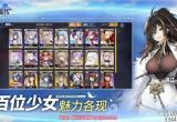 碧蓝航线开局选什么角色-初始角色选择攻略2023