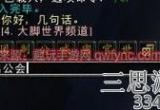 魔兽世界怎么退出公会-退出公会必学这2种方法