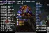 再刷一把尸山血海在哪里掉落-再刷一把尸山血海掉落来源