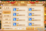梦幻西游手游6元党去新区怎么玩-分享两点6元党赚钱方法