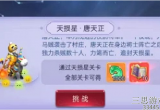 梦幻西游网页版三十六天罡怎么打(网页版三十六天罡打法攻略)