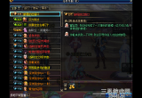 dnf普雷前置任务怎么做-单人普雷前置任务攻略