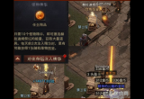 暗黑破坏神不朽新手怎么玩(新手入门攻略技巧)