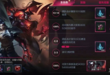 LOL手游暗裔降临活动怎么玩 暗裔降临活动玩法介绍