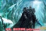 魔兽世界埃匹希斯圣物任务怎么做-埃匹希斯圣物任务攻略