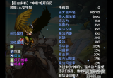 再刷一把神赐草虫在哪里获得-再刷一把神赐草虫掉落来源分享