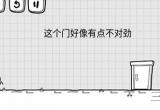 茶叶蛋大冒险第13关怎么过-第13关通关攻略