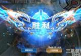 王者荣耀探索峡谷有什么用-探索峡谷称号获得方法