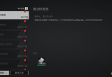 萤火突击激活码怎么获取-激活码获取途径一览