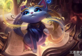 云顶之弈猫咪主c阵容怎么玩-s8猫咪吉祥物阵容分享