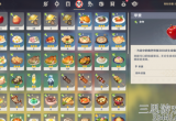 原神关于食物的成就在哪-和美食有关的隐藏成就分享