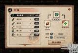 烟雨江湖天武罡气怎么获得-天武罡气任务攻略大全