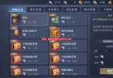 黎明之海货币系统怎么玩(货币速刷技巧攻略)