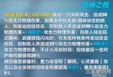 崩坏3朗基努斯之枪怎么获得-朗基努斯之枪技能解析