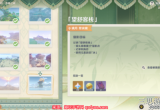 原神灵感留影之旅「望舒客栈」该怎么拍(3.2版本攻略)