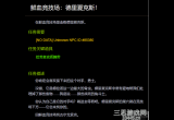 魔兽世界鲜血竞技场德里夏克斯任务攻略