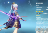 原神0+1什么意思-原神0+1大概多少抽(答案)