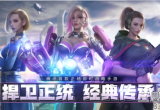 全球行动手游下线了吗-全球行动官微退市公告