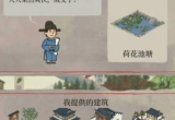 江南百景图严大人交换攻略-以下方法助你死死拿捏严狗