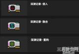霓虹深渊无限材料怎么获得-4种材料作用及获取方法