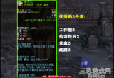 dnf传奇铁匠套装怎么样-奇铁匠套装属性及缺点介绍
