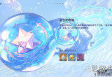 原神亘古的苍星其二通关解密流程分享(附任务奖励)
