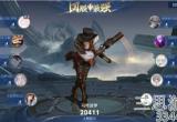 阴阳师紧那罗配什么御魂最好(马可波罗最强出装攻略)