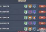 原神久岐忍邀约怎么做-九岐忍邀约任务线路流程