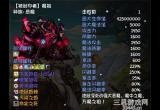 再刷一把魔祖boss在哪刷-再刷一把魔祖刷新位置及掉落一览