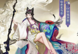 阴阳师sp花鸟卷值得培养吗-技能解析及培养指南一览