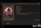 三国志战略版a级战法排行榜(a级战法排行榜前五名推荐)