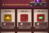 咸鱼之王珍珠最优先换哪个-平民珍珠兑换高性价比建议