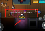 元气骑士怎么解锁全部家具-全家具解锁流程方法一览