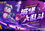 失落城堡兑换码是什么-最新礼包兑换码密令大全