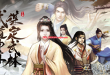 武道神尊手游武功怎么搭配-核心武学搭配选择攻略