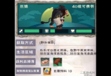创造与魔法通灵白猿位置图(通灵白猿具体位置及捕捉攻略)