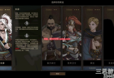 部落与弯刀招募什么英雄好-部落与弯刀招募英雄推荐