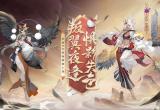 阴阳师天逆每角色背景是什么-天逆每传记介绍