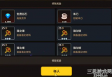 坎公骑冠剑怎么快速获得钻石-钻石获取途径及抽卡规划一览