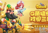 名将之路新手怎么玩-萌新开局攻略大全