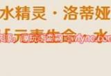 酒馆挑战纯水精灵怎么打-原神酒馆挑战纯水精灵通关攻略