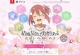 《原子之心》官方宣布本作玩家已突破 500 万 DLC 已安排