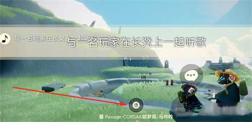 光遇8.1每日任务怎么做 在仙乡的金塔下冥想(图文)