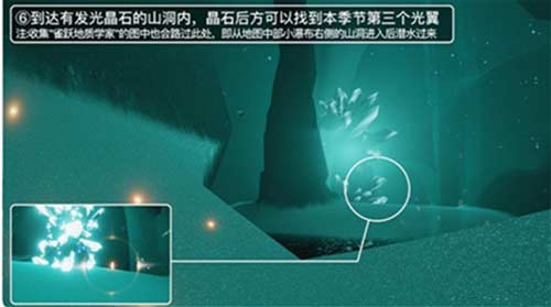 光遇拾光季小金人位置在哪 三个小金人全部位置(图文)