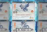 寻道大千灵兽选什么 灵兽哪个好(图文)