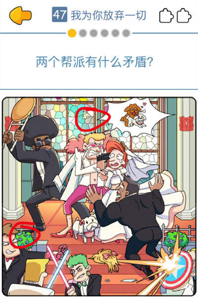 董小姐的十段恋爱攻略