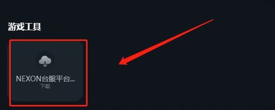 hit2台服怎么注册 hit2台服注册教程[多图]图片2